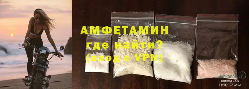 Amphetamine Premium  Магадан 